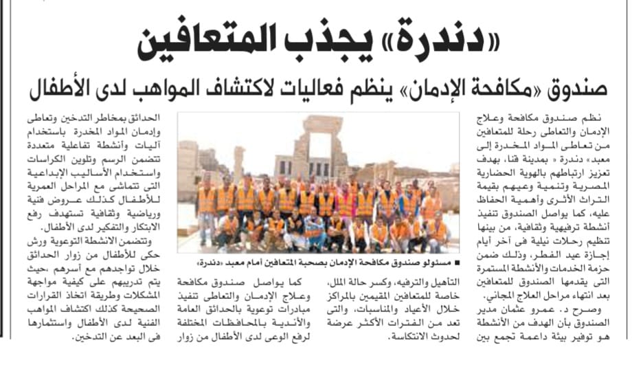 News